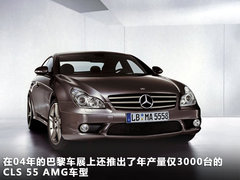 2012款 CLS350 3.5L 