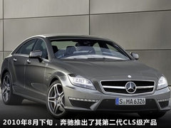 2012款 CLS350 3.5L 