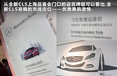 2012款 CLS350 3.5L 