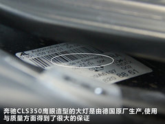 奔驰(进口)  CLS 350 3.5 AT