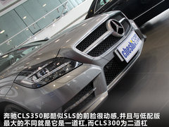 奔驰(进口)  CLS 350 3.5 AT