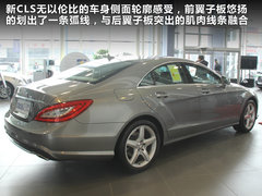 奔驰(进口)  CLS 350 3.5 AT