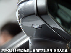 奔驰(进口)  CLS 350 3.5 AT