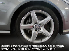 奔驰(进口)  CLS 350 3.5 AT