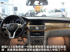 2012款 CLS350 3.5L 
