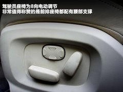 2012款 3.0 自动 豪华版