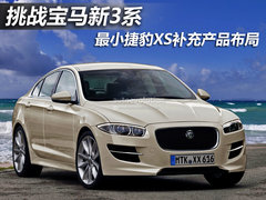 2012款 3.0 自动 豪华版