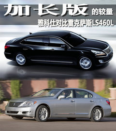 2012款 5.0L 自动 GDI旗舰版