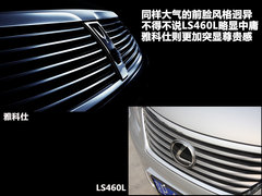 2012款 5.0L 自动 GDI旗舰版