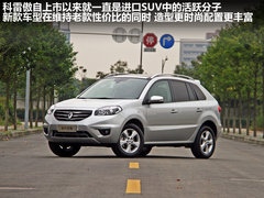 2012款 2.5 CVT 四驱舒适导航版 5座