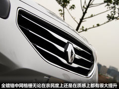 2012款 2.5 CVT 四驱舒适导航版 5座