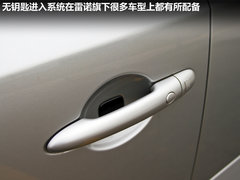 2012款 2.5 CVT 四驱舒适导航版 5座
