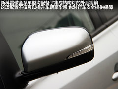 2012款 2.5 CVT 四驱舒适导航版 5座