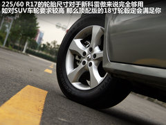 2012款 2.5 CVT 四驱舒适导航版 5座