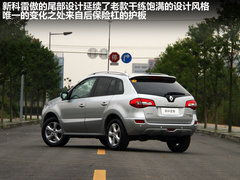 2012款 2.5 CVT 四驱舒适导航版 5座