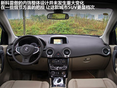 2012款 2.5 CVT 四驱舒适导航版 5座
