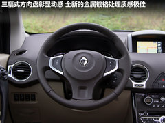 2012款 2.5 CVT 四驱舒适导航版 5座