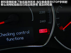 2012款 2.5 CVT 四驱舒适导航版 5座