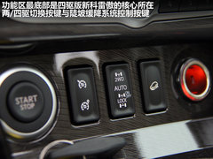 雷诺  科雷傲 2.5 CVT