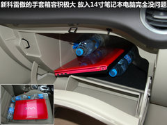 2012款 2.5 CVT 四驱舒适导航版 5座