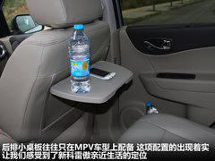 2012款 2.5 CVT 四驱舒适导航版 5座