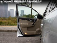 2012款 2.5 CVT 四驱舒适导航版 5座