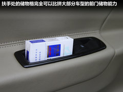 2012款 2.5 CVT 四驱舒适导航版 5座