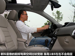 2012款 2.5 CVT 四驱舒适导航版 5座