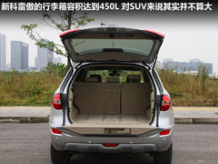 2012款 2.5 CVT 四驱舒适导航版 5座