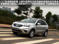 2012款 2.5 CVT 四驱舒适导航版 5座