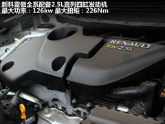 2012款 2.5 CVT 四驱舒适导航版 5座