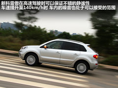 2012款 2.5 CVT 四驱舒适导航版 5座