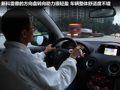 2012款 2.5 CVT 四驱舒适导航版 5座