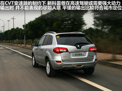 2012款 2.5 CVT 四驱舒适导航版 5座