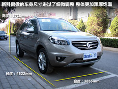 2012款 2.5 CVT 四驱豪华导航版 5座