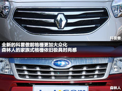 2012款 2.5 CVT 四驱豪华导航版 5座