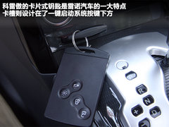 2012款 2.5 CVT 四驱豪华导航版 5座