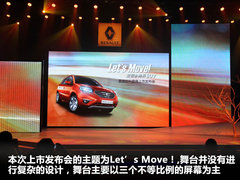 2012款 2.5 CVT 四驱豪华导航版 5座
