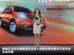 2012款 2.5 CVT 四驱豪华导航版 5座