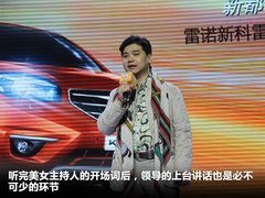 2012款 2.5 CVT 四驱豪华导航版 5座
