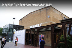 2012款 2.5 CVT 四驱豪华导航版 5座