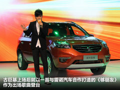 2012款 2.5 CVT 四驱豪华导航版 5座