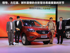 2012款 2.5 CVT 四驱豪华导航版 5座