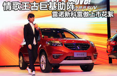 2012款 2.5 CVT 四驱豪华导航版 5座