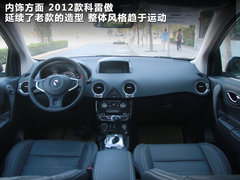 2012款 2.5 CVT 四驱豪华导航版 5座