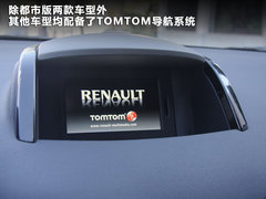 2012款 2.5 CVT 四驱豪华导航版 5座