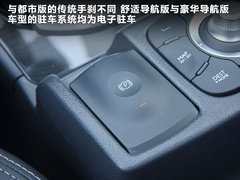 2012款 2.5 CVT 四驱豪华导航版 5座