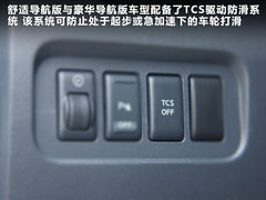 2012款 2.5 CVT 四驱豪华导航版 5座