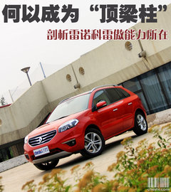 2012款 2.5 CVT 四驱豪华导航版 5座