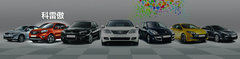 2012款 2.5 CVT 四驱豪华导航版 5座